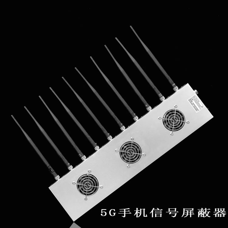 长寿外置10天线移动通信干扰器