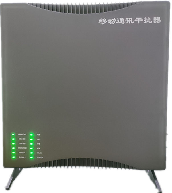  长寿信令级放装型数字移动通信干扰器