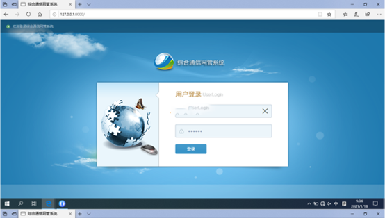  长寿无线通信对讲调度网管系统