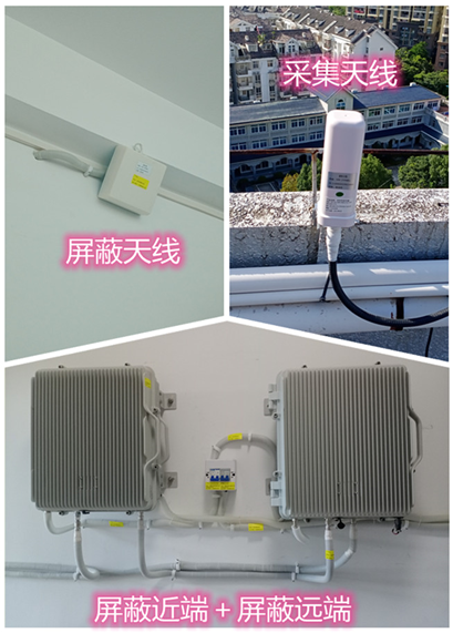  长寿某检察院保密室屏蔽案例（数字信令级）