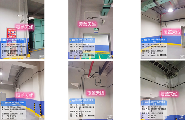  长寿污水处理净水厂地下箱体覆盖案例